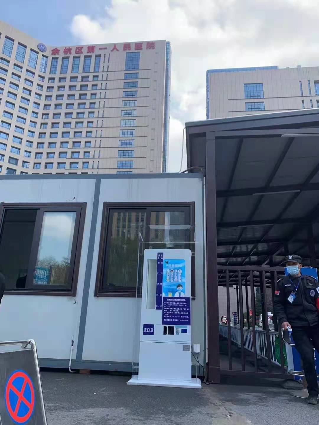 Candy Vending Machine 1